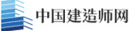 中国建造网